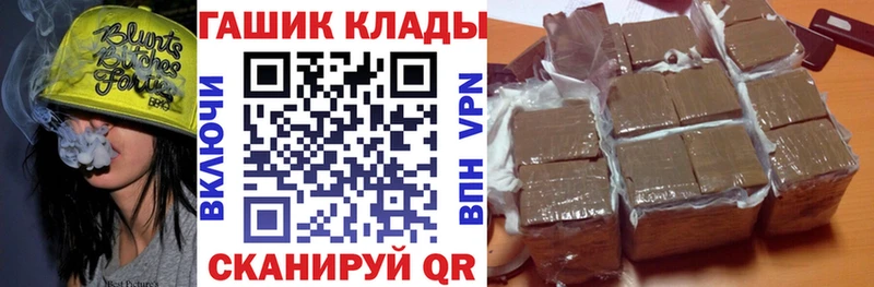 Где найти наркотики Данилов Alpha-PVP  Cocaine  Мефедрон  Бошки Шишки  Гашиш 