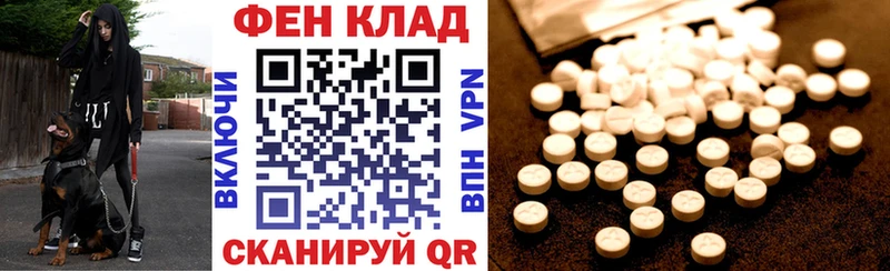 АМФЕТАМИН VHQ купить цена МЕГА ссылки Данилов