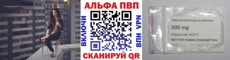 APVP мука  Данилов 
