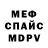 Альфа ПВП крисы CK Meloline Dreanie