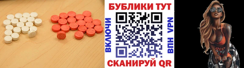 MEGA tor  Данилов  Ecstasy таблы 