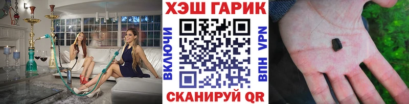 ГАШ Cannabis  где можно купить наркотик  Данилов 