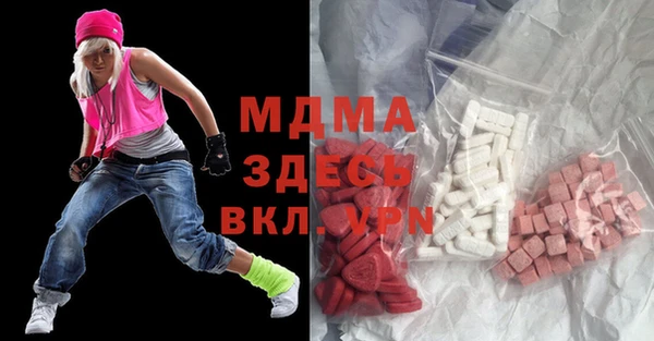 мескалин Алексин