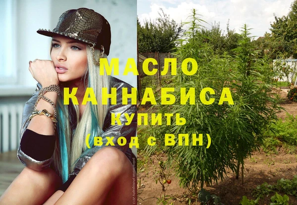 а пвп мука Абдулино