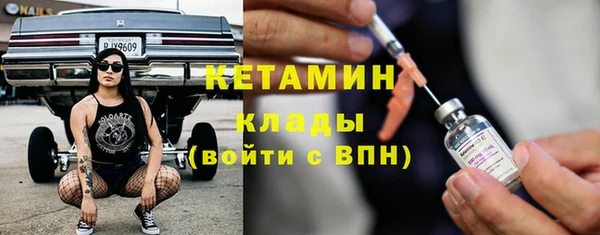 мескалин Алексин