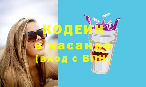 мескалин Алексин