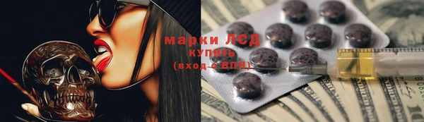 кристаллы Арсеньев