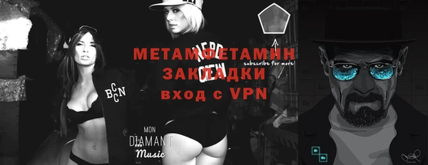 мескалин Алексин