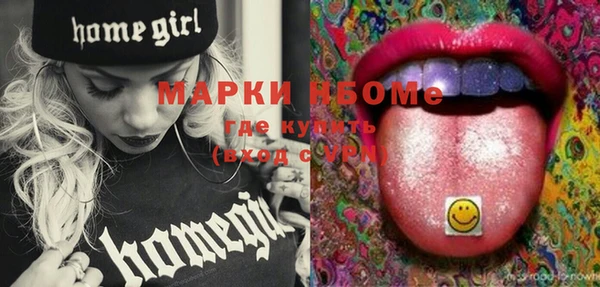 эйфоретик Алексеевка