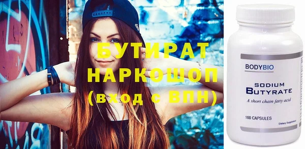 дмт Абаза