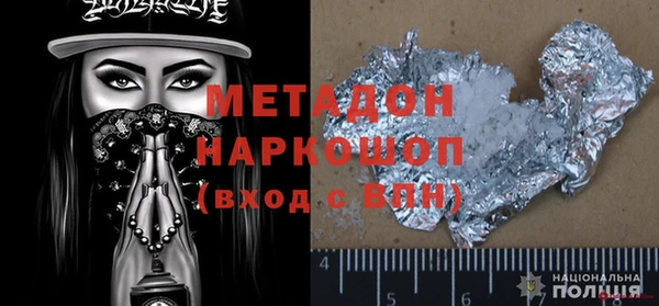 mix Армянск