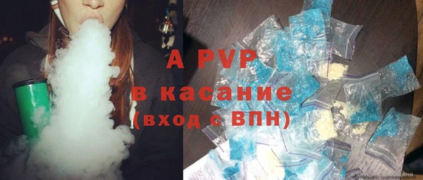 эйфоретик Алексеевка