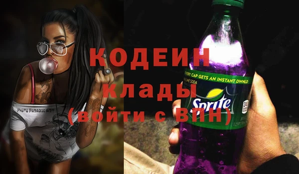 эйфоретик Алексеевка