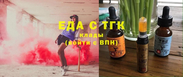 эйфоретик Алексеевка