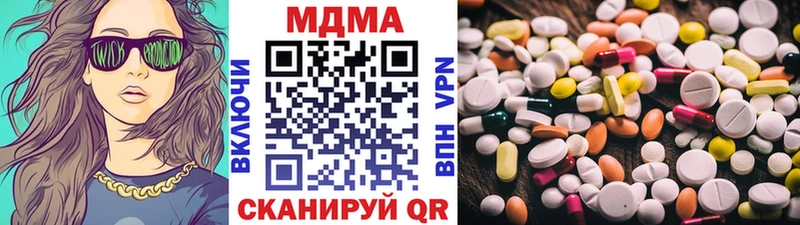 MDMA молли  ОМГ ОМГ маркетплейс  Данилов  как найти наркотики 