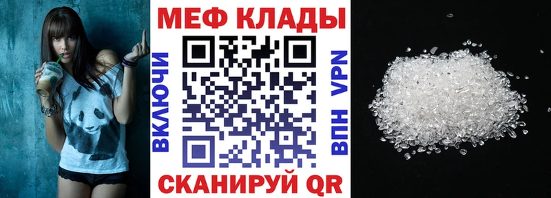 Мефедрон мяу мяу  где найти наркотики  Данилов 