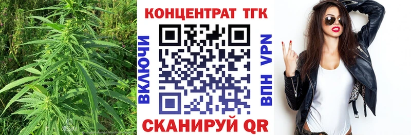 МЕГА ссылки  Данилов  Дистиллят ТГК вейп с тгк 